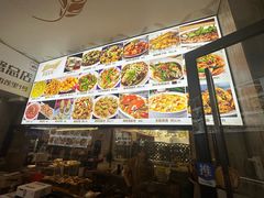 -莲花公园煎蟹(总店)