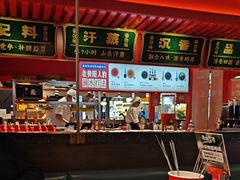-怪噜范·老贵阳街头名小吃(世纪金源旗舰店)
