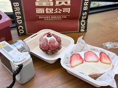 -富贵面包公司(运河店)