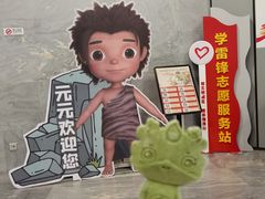 -北京周口店北京人遗址博物馆
