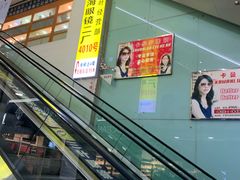 -三叶眼镜城批发市场(上海火车站店)