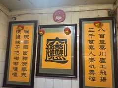大堂-玲玲面屋