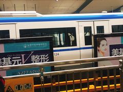 -黄浦路(地铁站)