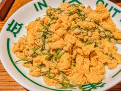 茉莉花炒蛋-一坐一忘云南菜(嘉里中心店)