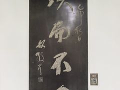 -求雨山文化公园
