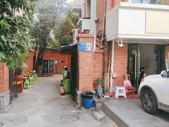 -全味面馆
