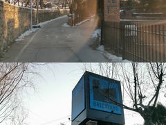 -瓦厂酒店