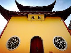 -吴兴寺