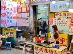 门面-陈添記·祖傳爽鱼皮·西关老字号(广州首店)