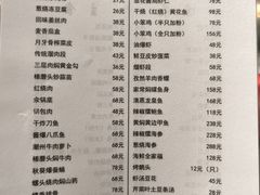 -来哥菜馆·大厨烹小鲜