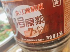-永红源啤酒·烧烤·海鲜·大排档(青特城店)