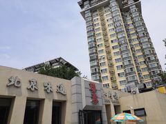 门面-巢香扣肉馆