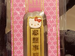 -首开·龙湖成都西宸天街