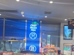 -鱼酷活鱼烤鱼(沈阳大悦城店)