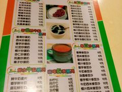 菜单-玲又珑美食(盘福路店)