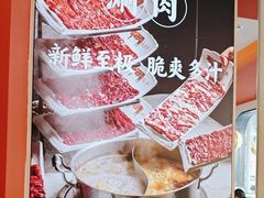 -千牛将·鲜牛肉火锅(开元路店)