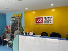 -韦哲乐高机器人·等级考试·少儿编程(羽山路校区)