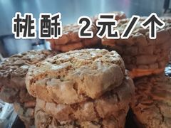 -牛街老爆肚满(牡丹园店)