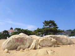 -老虎石海上公园