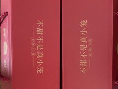 -勤德兴(湖滨路店)