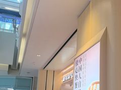 -阳阳中国饭(龙湖大兴天街)