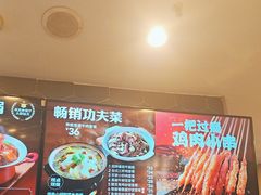 -永和大王(花好园店)