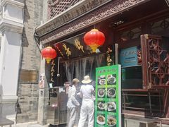 -锦芳小吃外卖(鲜鱼口店)