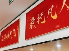 门面-子午路张记肉夹馍(小寨西路店)