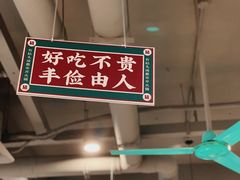 -有拈头成都市井火锅(稠州西路店)