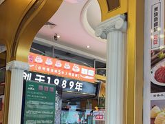 -新粤新疆菜(禅城店)