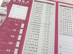 菜单-陶陶居酒家(第十甫路总店)