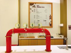 -Tims天好咖啡·贝果(东方广场店)
