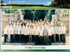 -河南省黄河迎宾馆