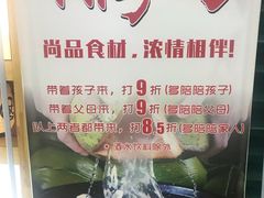 -东椰·海南椰子鸡火锅(朝阳门店)