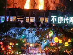 -长鹿旅游休博园