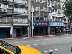 -海九澎湖海鲜餐厅