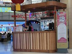 -高新活力汇Vitality