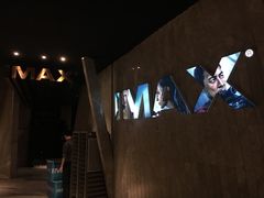 IMAX厅门口-金逸影城(广州海珠城激光IMAX店)