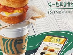 -星巴克臻选(华堂·新辰汇店)