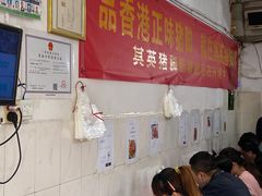 -其英猪脚粉(衡阳路总店)