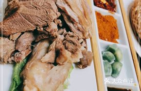 Hand-Ripped Lamb from the Grasslands