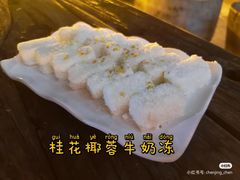 -周大娘牛乳(旧寨古村总店)