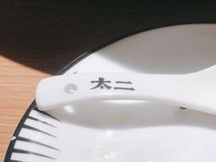 -新太二·鲜料川菜(晶耀前滩店)