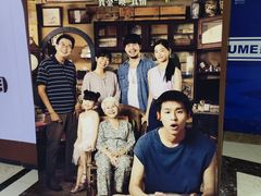 -UME影城(南通中南CBD店)