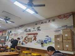 -阊门姚记豆浆(旧学前直营店)