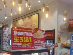 -味多美蛋糕(西安门店)