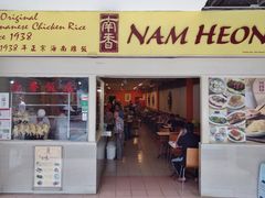 -南香饭店(Jalan Sultan)