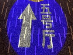 -万达影城(番禺万达广场店)