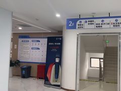 -苏州口腔医院(观前街院区)