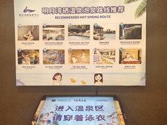 -宜春明月山维景国际温泉度假酒店